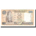 Banknot, Cypr, 1 Pound, 1997, 1997-10-01, KM:60a, UNC(60-62)