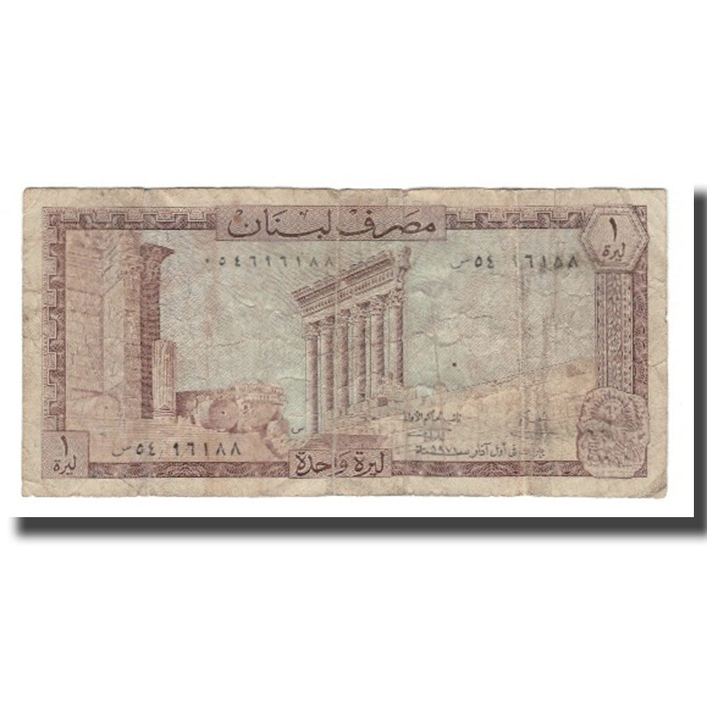 Billete, 10 Livres, 1986, Líbano, KM:63f, RC+