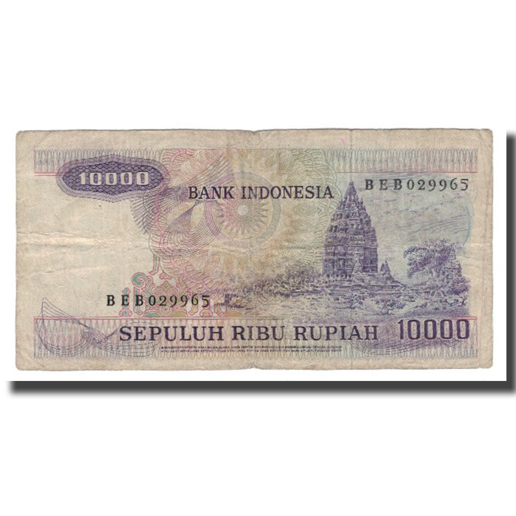 Biljet, Indonesië, 10,000 Rupiah, 1979, KM:118, B+