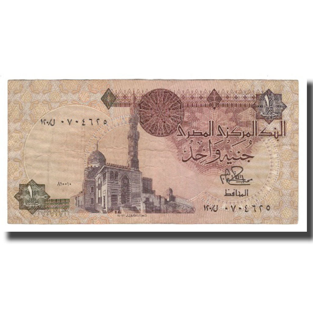Billet, Égypte, 1 Pound, 1978 -2008, KM:50a, TTB+