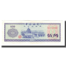 Biljet, China, 50 Fen, 1979, KM:FX2, SPL+