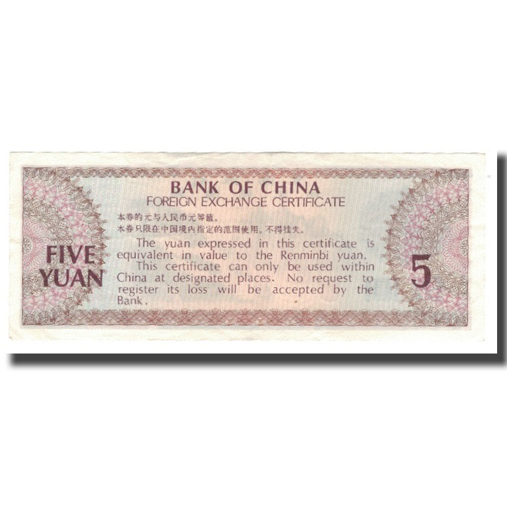 Billete, 5 Yüan, 1979, China, KM:FX4, UNC