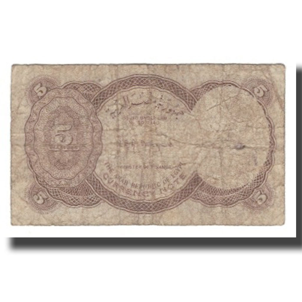 Banknote, Egypt, 5 Piastres, L.1940, KM:182i, F(12-15)