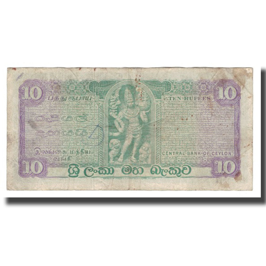 Banknote, Ceylon, 10 Rupees, 1969-1977, KM:74c, VF(20-25)