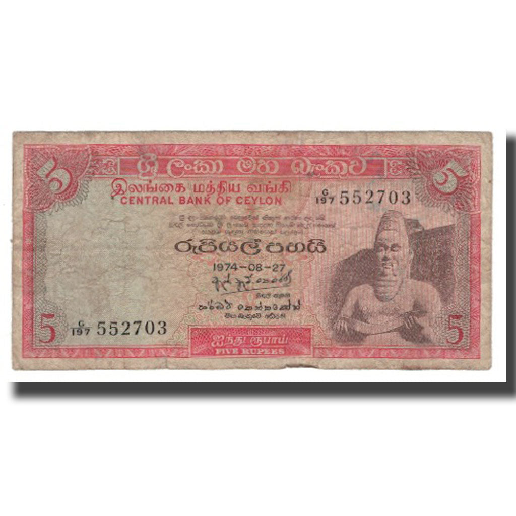Banconote, Ceylon, 5 Rupees, 1969-1977, KM:73b, B+