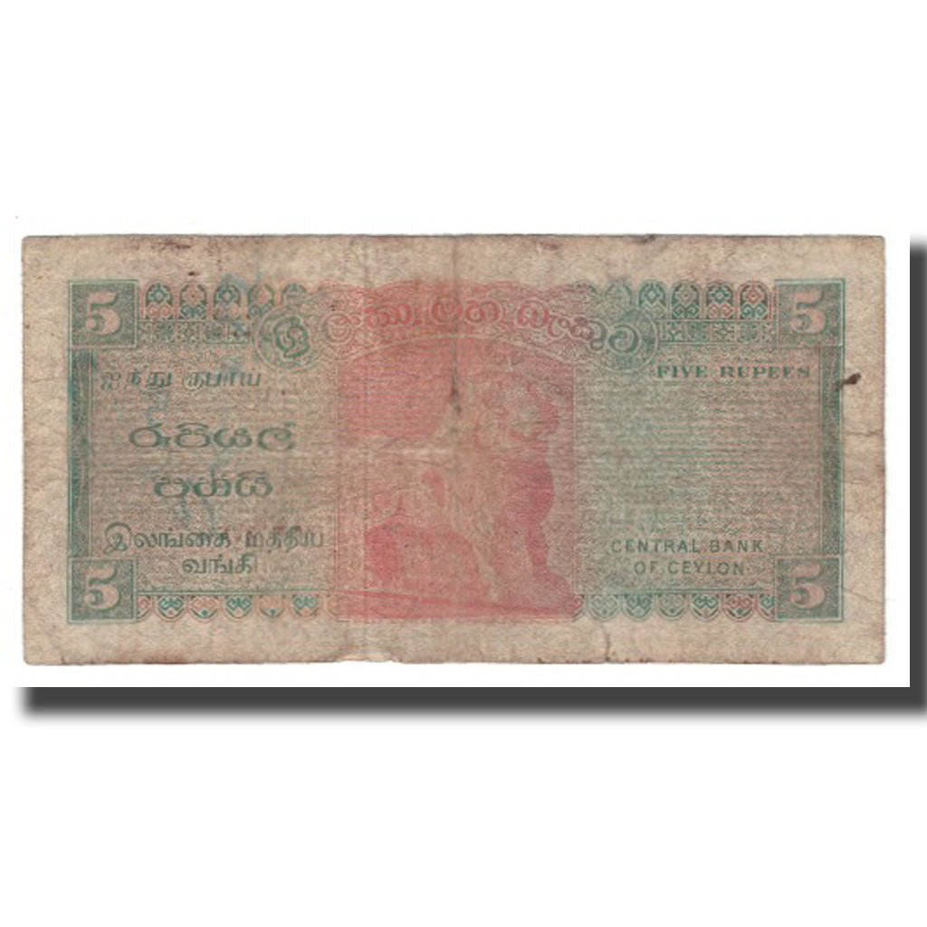 Banconote, Ceylon, 5 Rupees, 1969-1977, KM:73b, B+