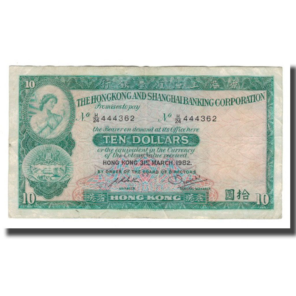 Banconote, Hong Kong, 10 Dollars, 1959-83, 1982-03-31, KM:182j, MB+