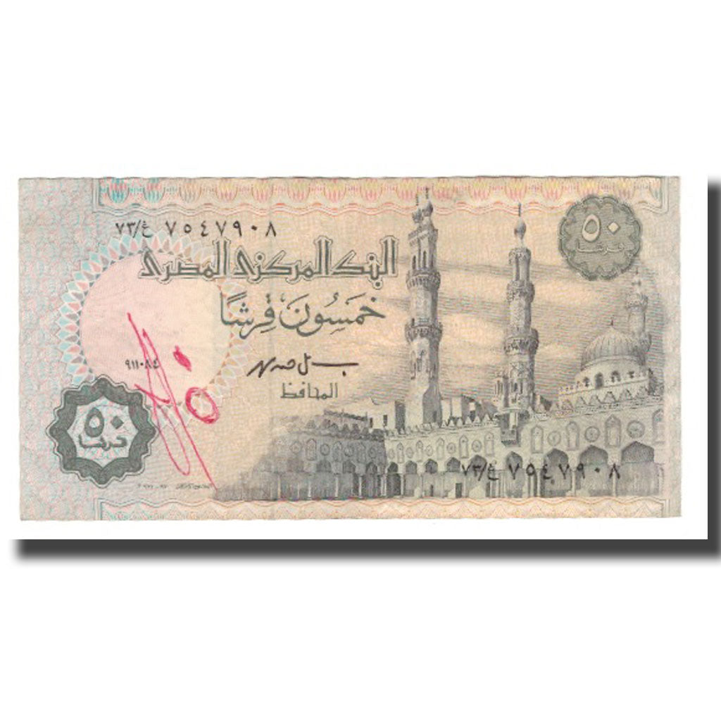 Banconote, Egitto, 50 Piastres, 1981-1983, KM:55, BB+
