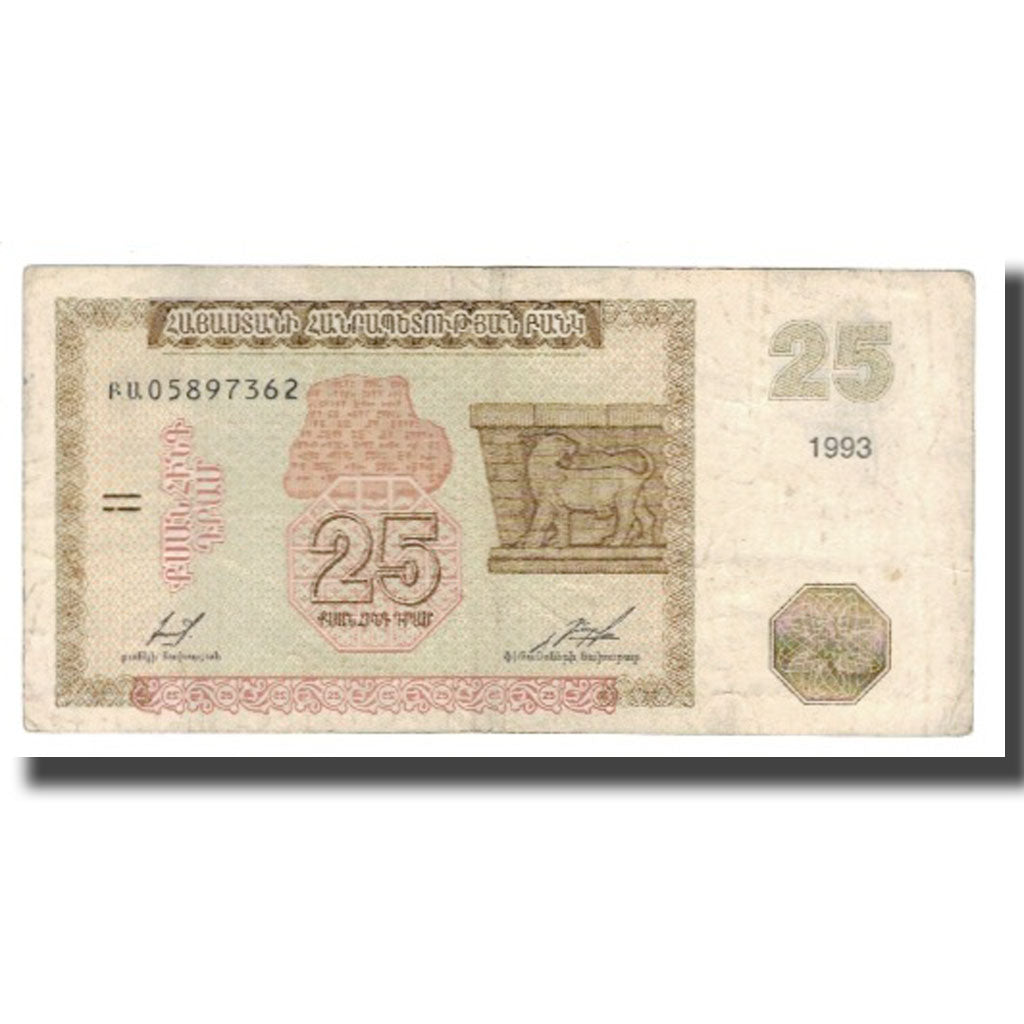 Nota, Arménia, 25 Dram, 1993, KM:34, VF(20-25)