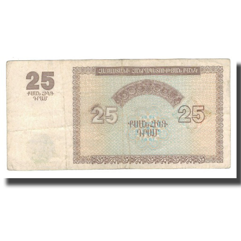 Nota, Arménia, 25 Dram, 1993, KM:34, VF(20-25)