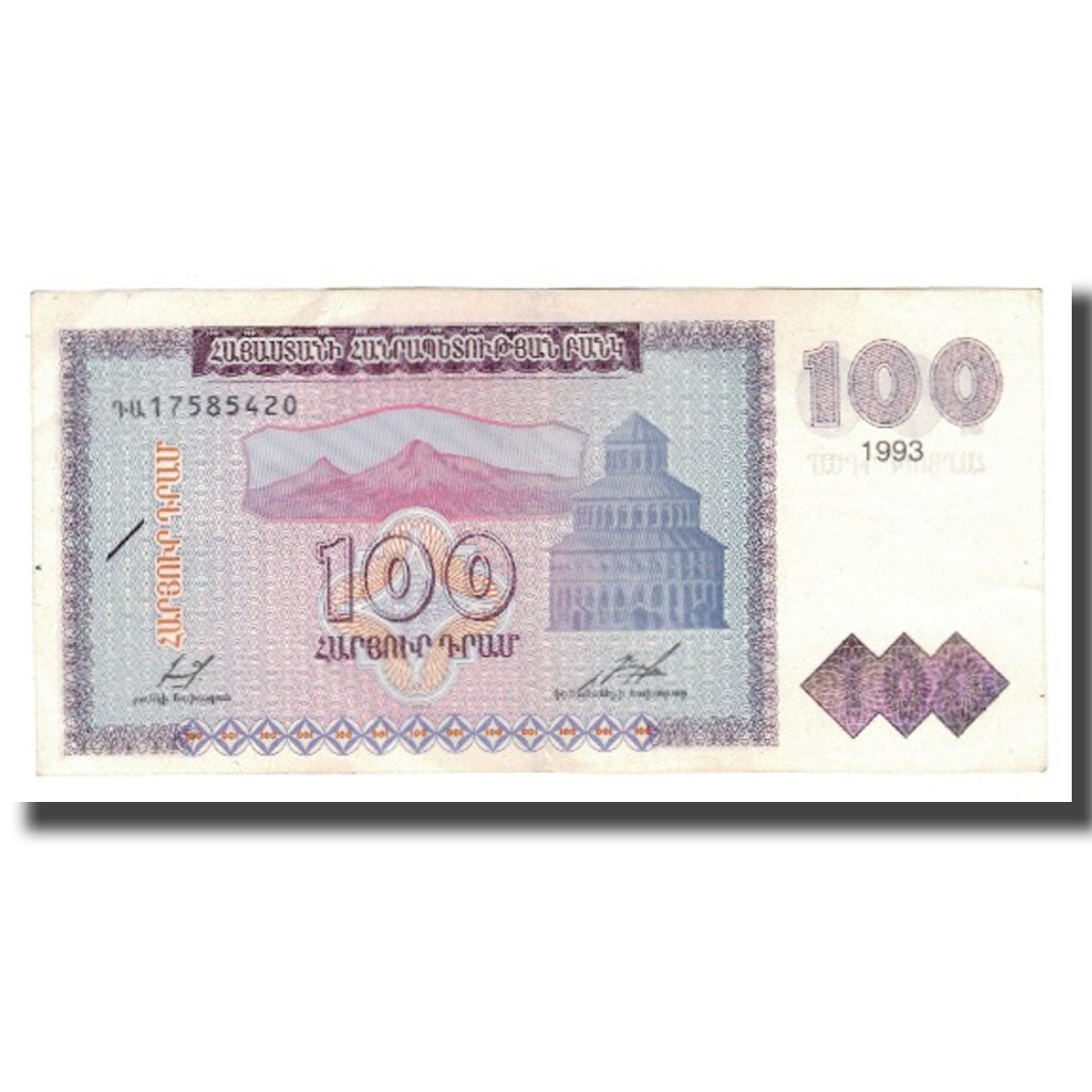 Billete, 100 Dram, 1993, Armenia, KM:36a, EBC
