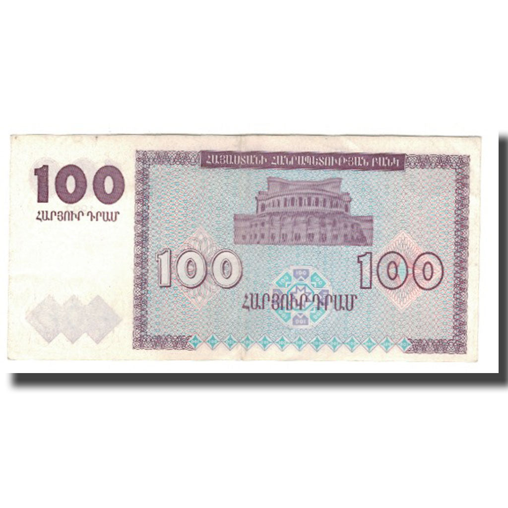 Billete, 100 Dram, 1993, Armenia, KM:36a, EBC