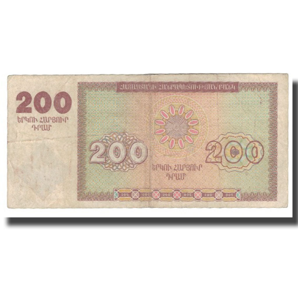 Biljet, Armenië, 200 Dram, 1993, KM:37a, TB