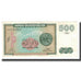 Geldschein, Armenia, 500 Dram, 1993, KM:38a, VZ