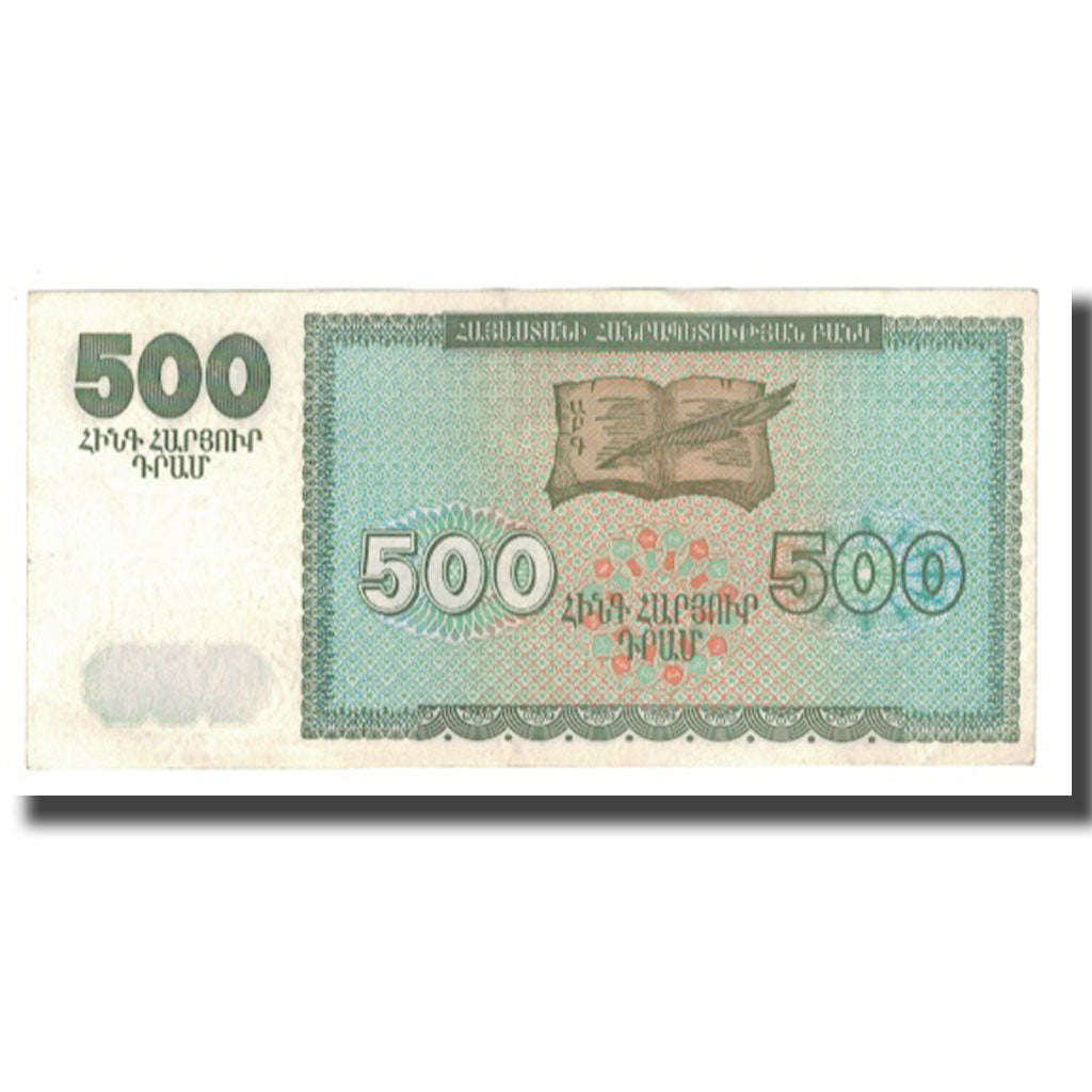 Geldschein, Armenia, 500 Dram, 1993, KM:38a, VZ