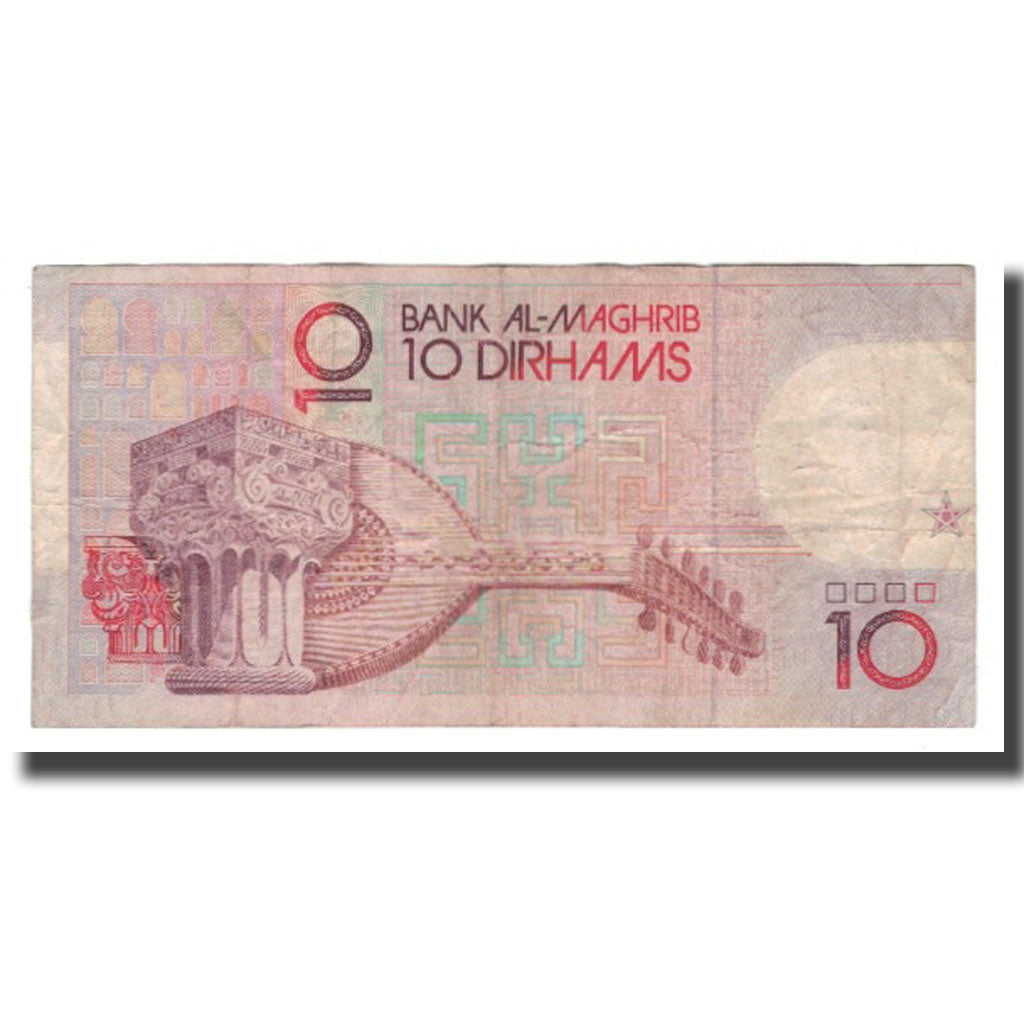 Billete, 10 Dirhams, 1987/AH407, Marruecos, KM:63a, BC+
