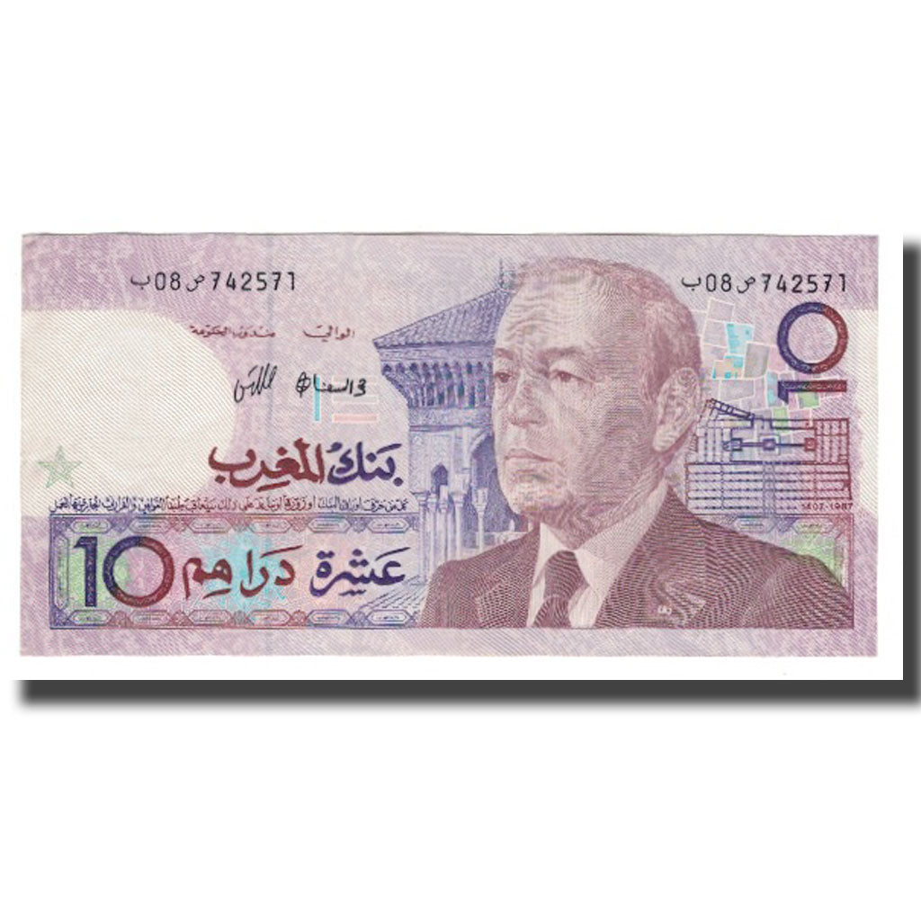 Banknote, Morocco, 10 Dirhams, 1987/AH407, KM:63a, VF(30-35)