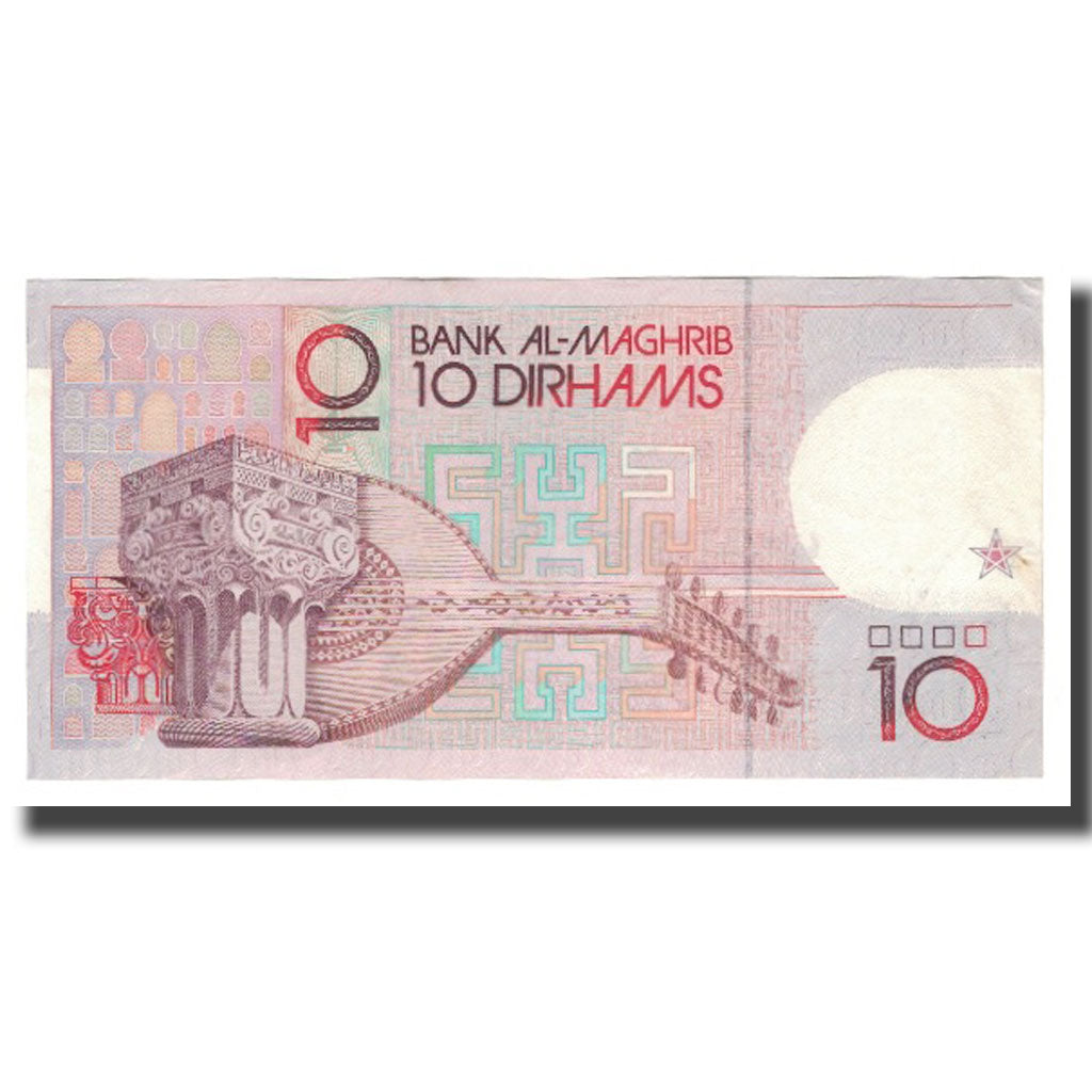 Banknote, Morocco, 10 Dirhams, 1987/AH407, KM:63a, VF(30-35)
