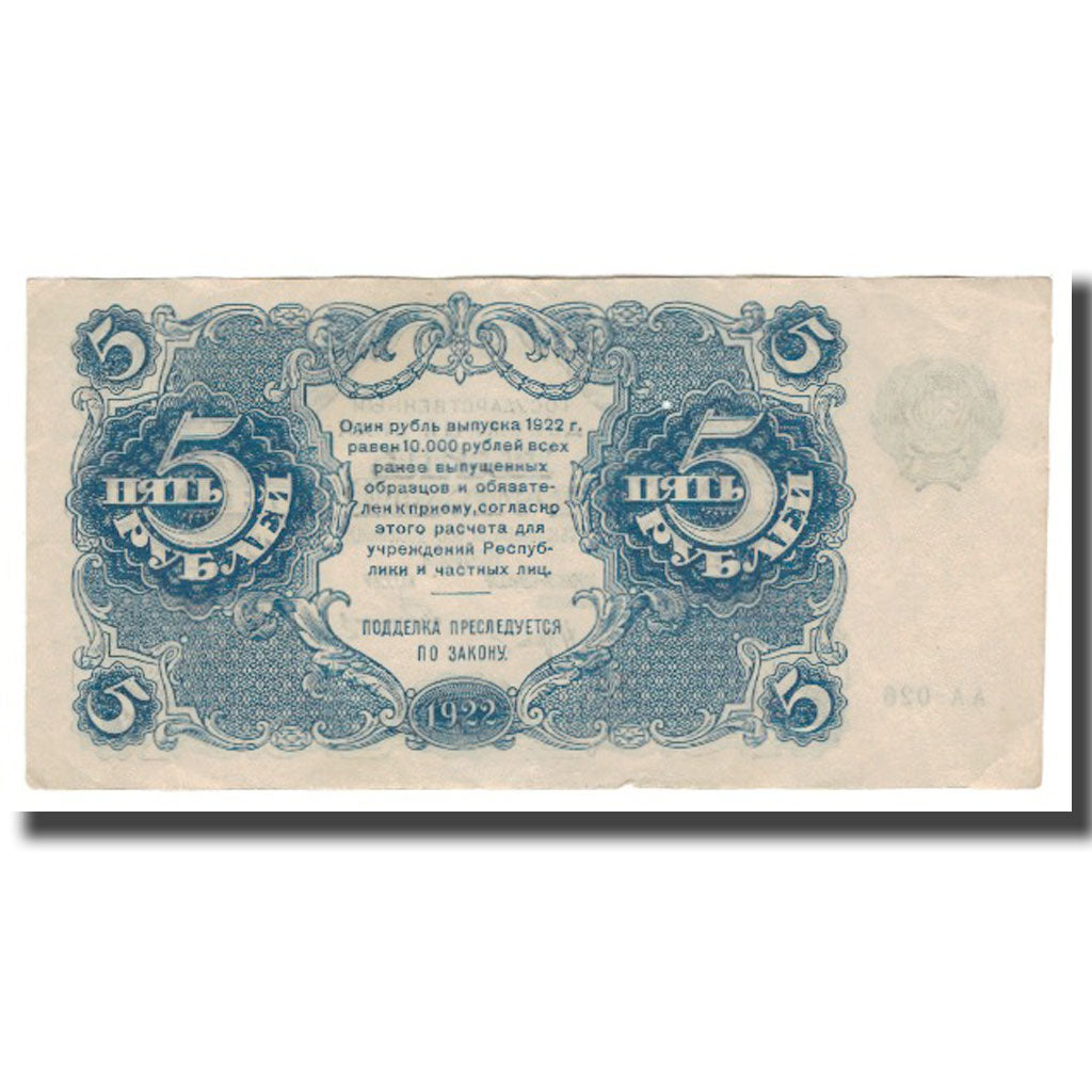 Billete, 5 Rubles, 1922, Rusia, KM:129, EBC+