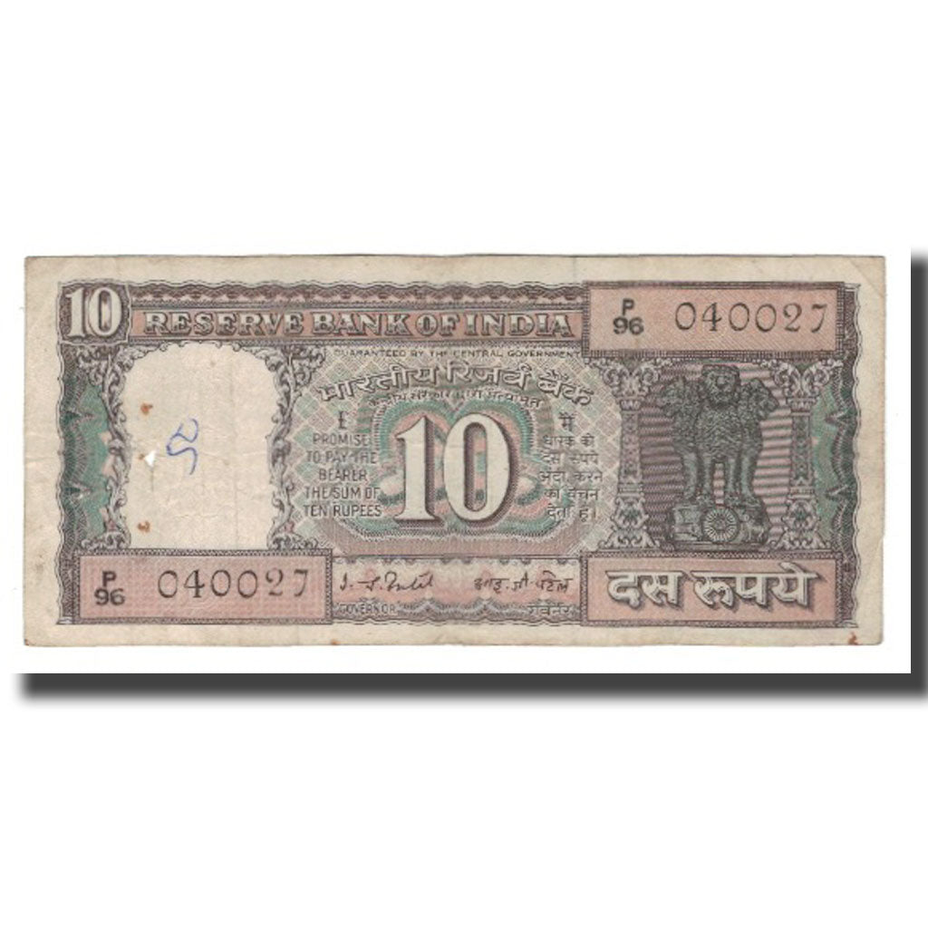 Nota, Índia, 10 Rupees, KM:57a, F(12-15)