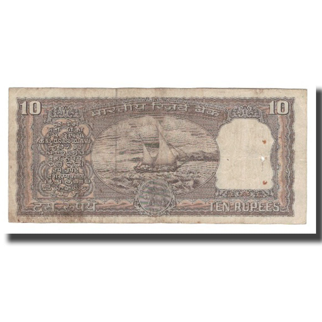 Nota, Índia, 10 Rupees, KM:57a, F(12-15)