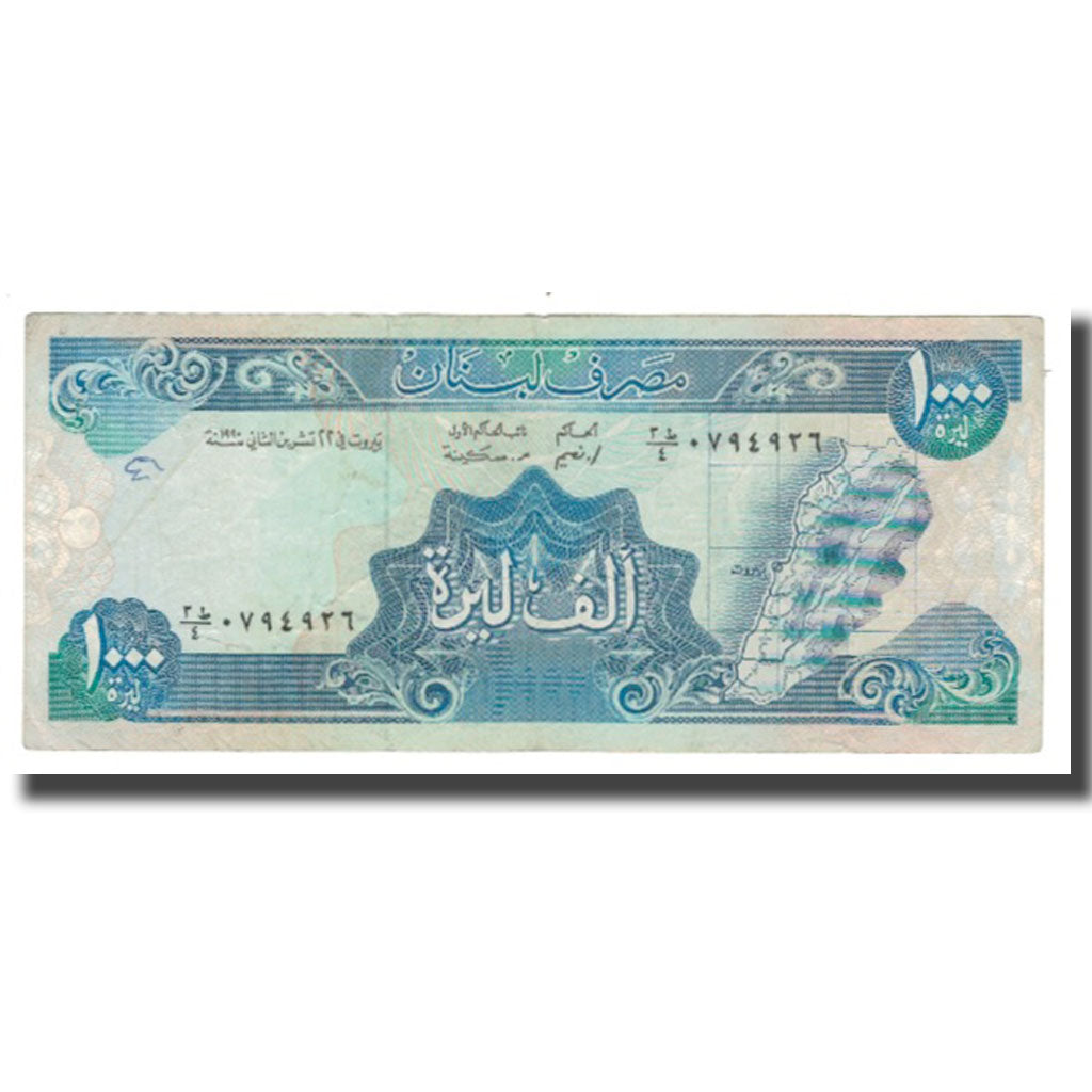 Banknote, Lebanon, 1000 Livres, 1990-1992, KM:69b, AU(50-53)