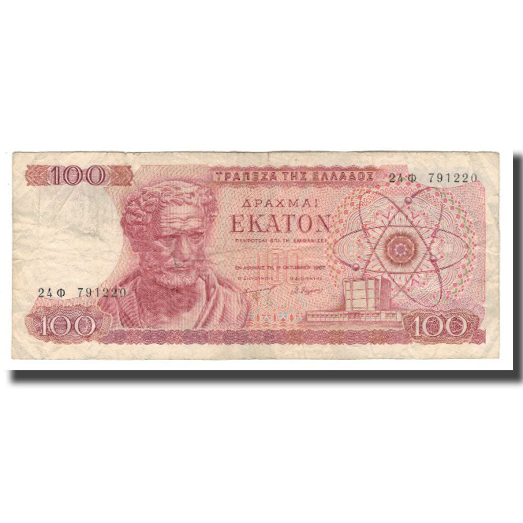 Geldschein, Griechenland, 100 Drachmai, 1967, 1967-10-01, KM:196b, SS