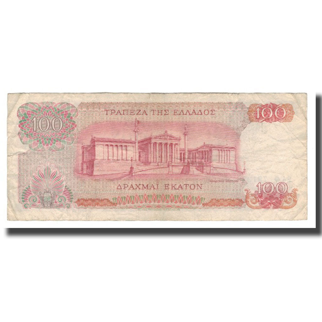 Geldschein, Griechenland, 100 Drachmai, 1967, 1967-10-01, KM:196b, SS