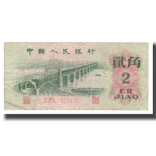 Banknote, China, 2 Jiao, 1962, KM:878b, VF(20-25)