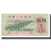 Banknote, China, 2 Jiao, 1962, KM:878b, VF(20-25)