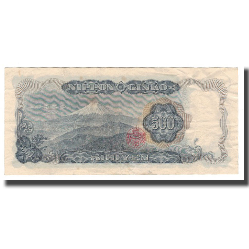 Banconote, Giappone, 500 Yen, undated (1969), KM:95b, BB