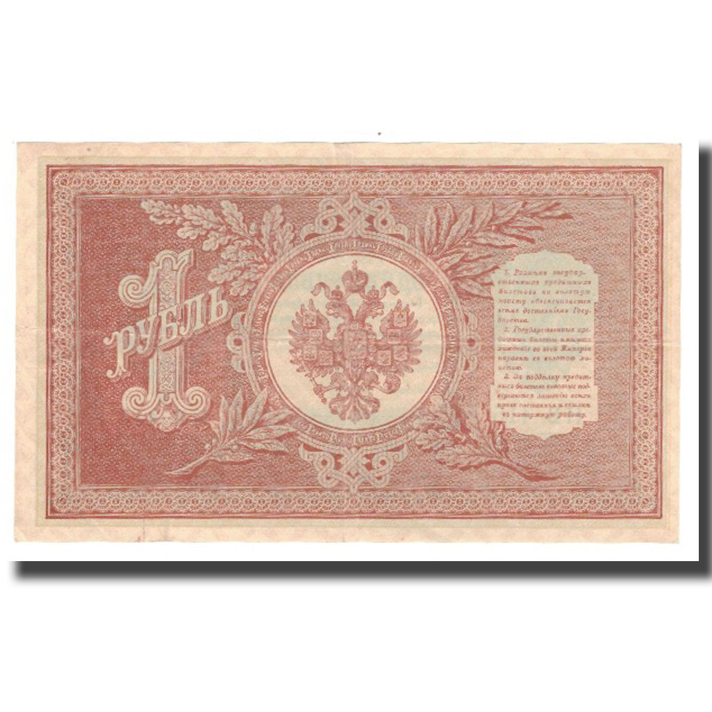Geldschein, Russland, 1 Ruble, 1898 (1915), KM:15, SS