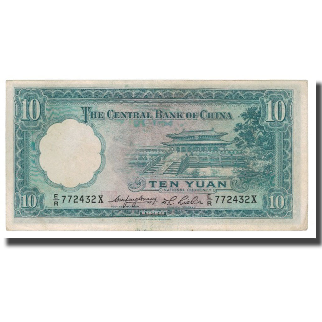Banconote, Cina, 10 Yüan, 1936, KM:218a, BB+