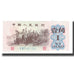Billete, 1 Jiao, 1962, China, KM:877c, UNC