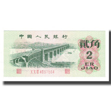 Biljet, China, 2 Jiao, 1962, KM:878b, NIEUW