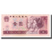 Banconote, Cina, 1 Yüan, 1980, KM:884a, FDS