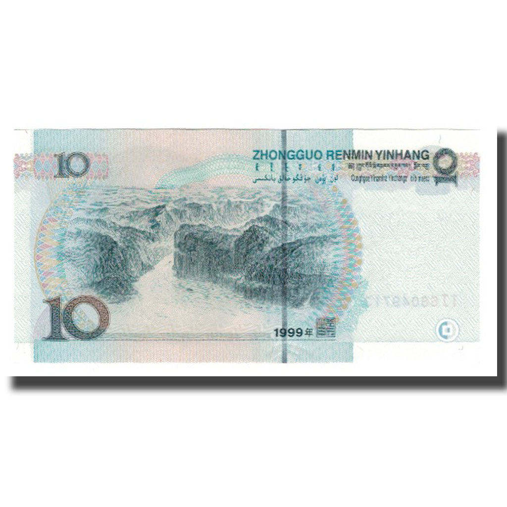 Billete, 10 Yüan, 1999 (2000), China, KM:898, UNC