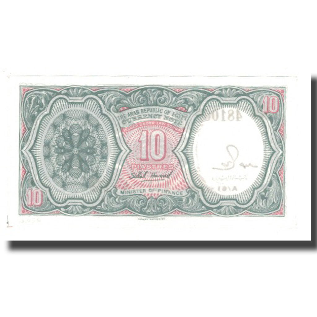 Geldschein, Ägypten, 10 Piastres, Undated (1971), KM:184a, UNZ