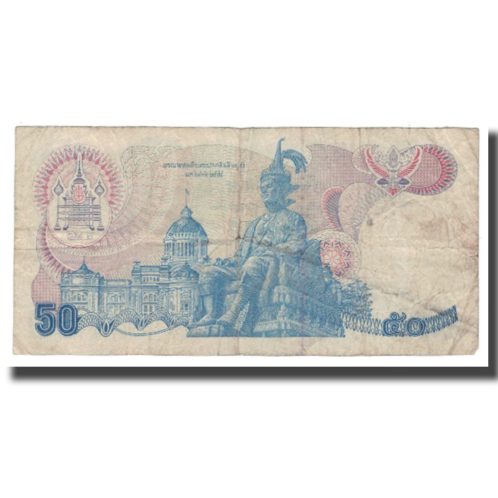 Banconote, Thailandia, 50 Baht, UNDATED (1985-1996), KM:90b, MB+