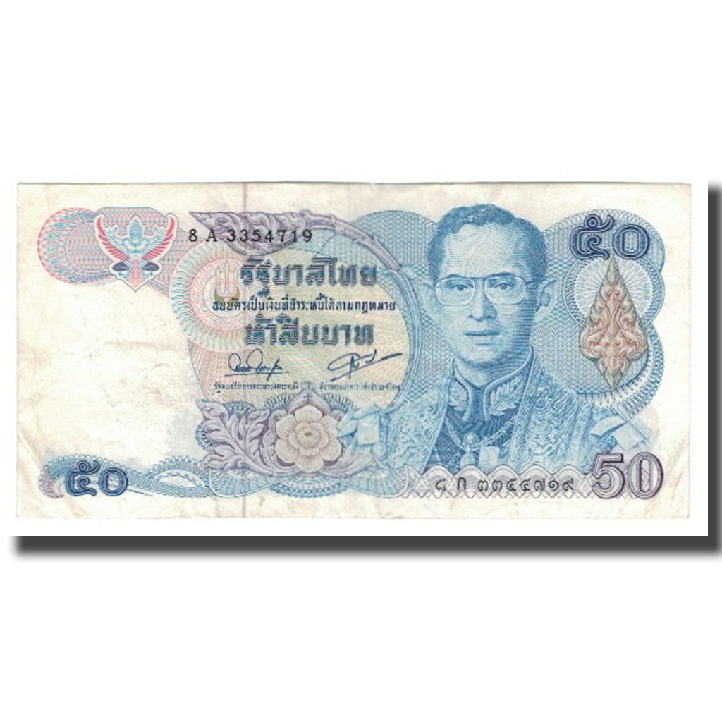 Geldschein, Thailand, 50 Baht, UNDATED (1985-1996), KM:90b, VZ+