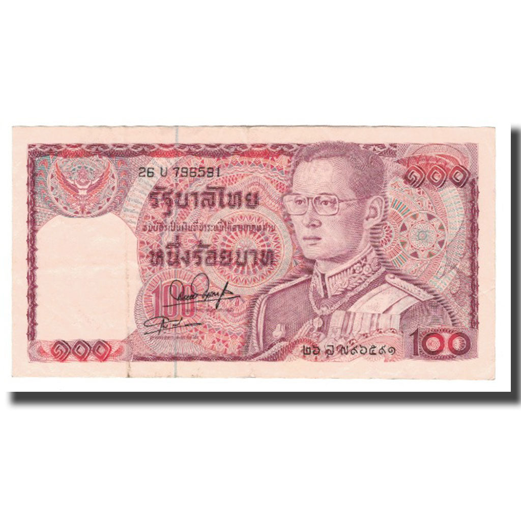 Geldschein, Thailand, 100 Baht, Undated (1978), KM:89, SS