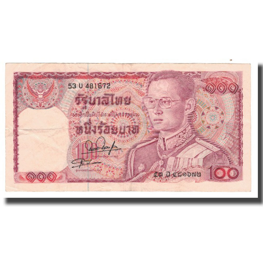 Banconote, Thailandia, 100 Baht, Undated (1978), KM:89, BB