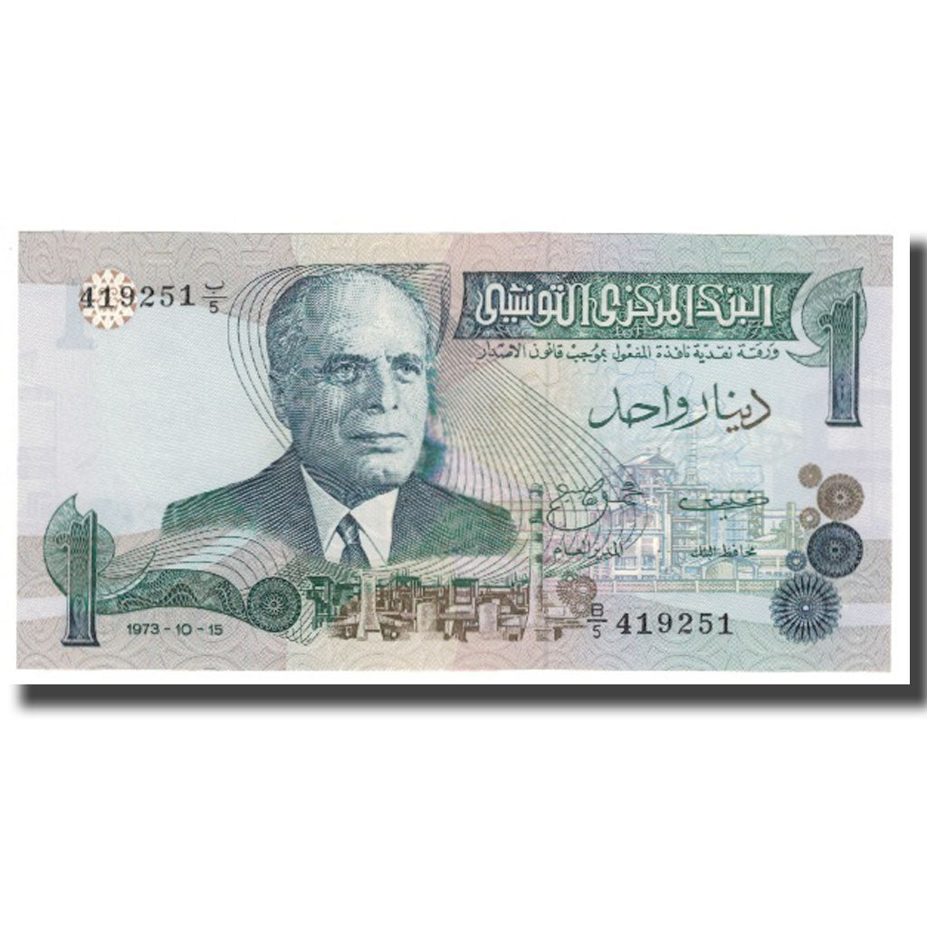 Billet, Tunisie, 1 Dinar, 1973, 1973-10-15, KM:70, NEUF