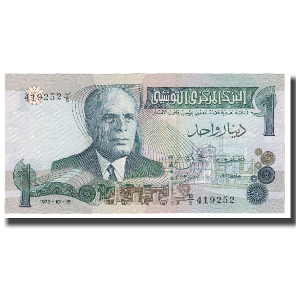Banknote, Tunisia, 1 Dinar, 1973, 1973-10-15, KM:70, UNC(65-70)