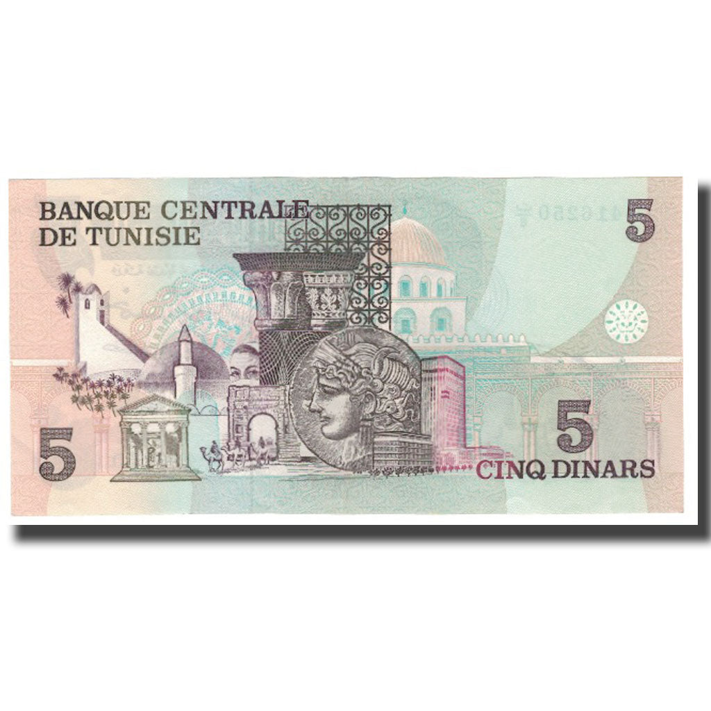 Billet, Tunisie, 5 Dinars, 1973, 1973-10-15, KM:71, SUP