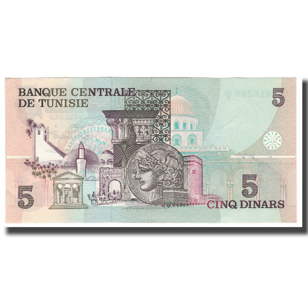 Banknote, Tunisia, 5 Dinars, 1973, 1973-10-15, KM:71, AU(55-58)