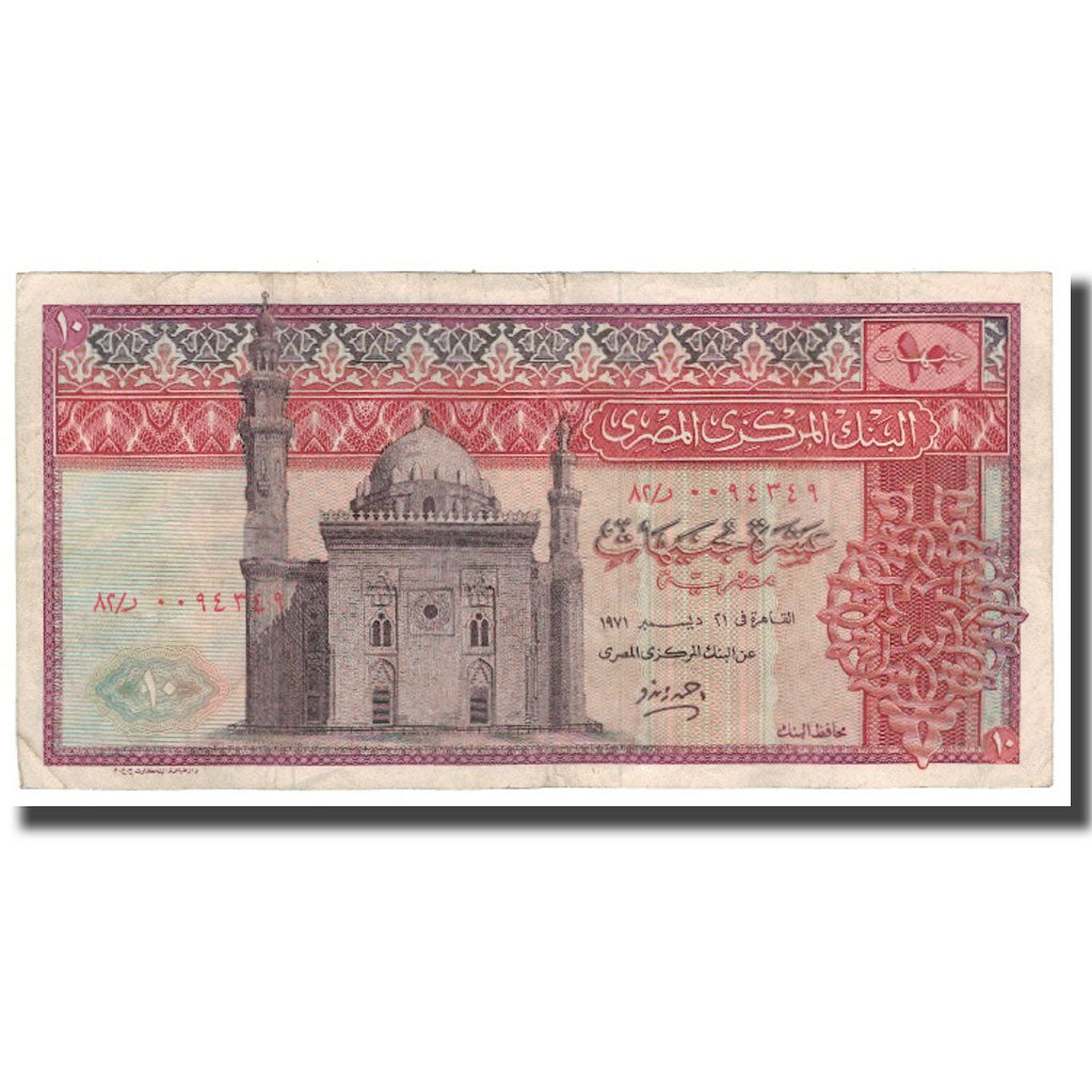 Billete, 10 Pounds, 1969-1978, Egipto, KM:46, BC+