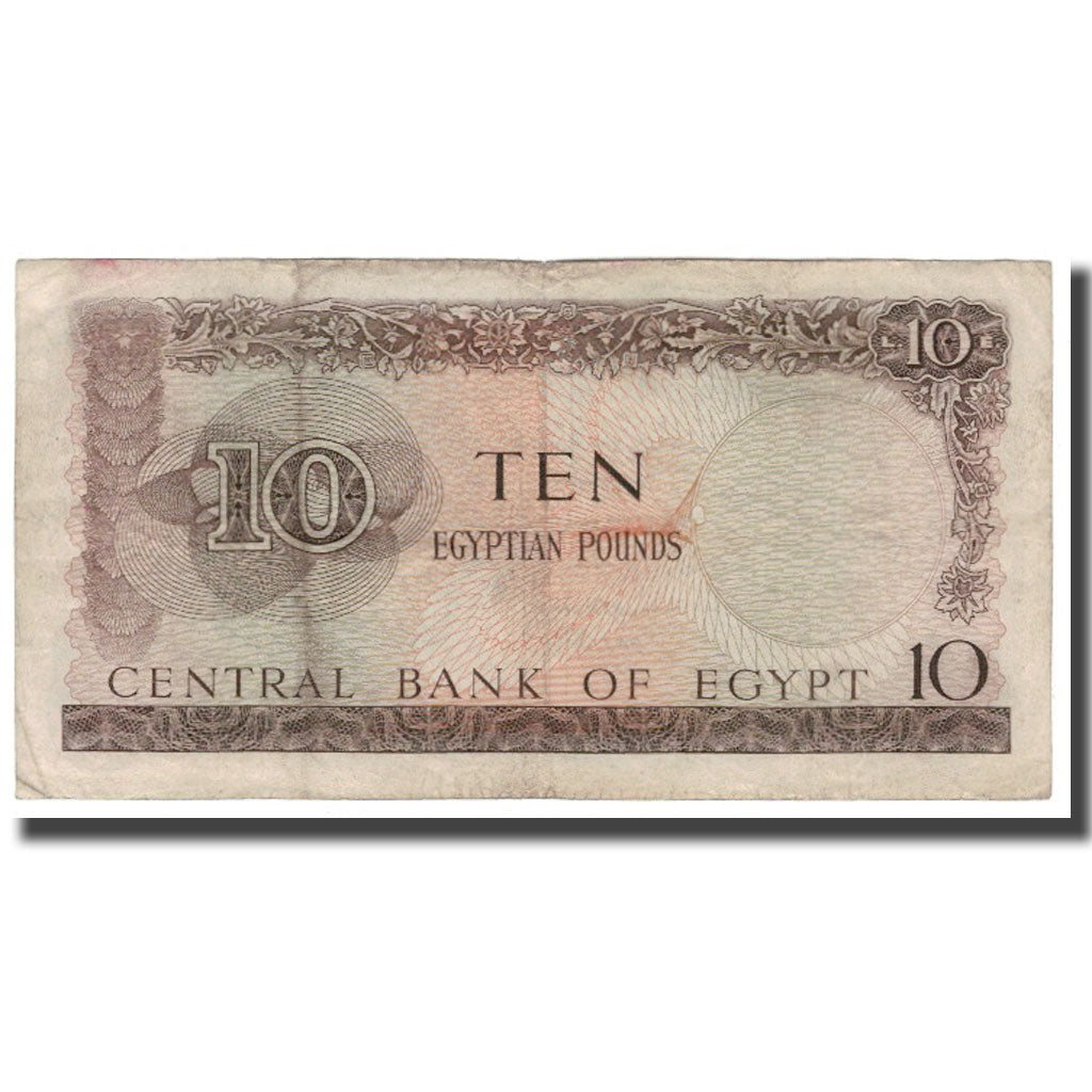 Biljet, Egypte, 10 Pounds, 1961-1965, KM:41, TB