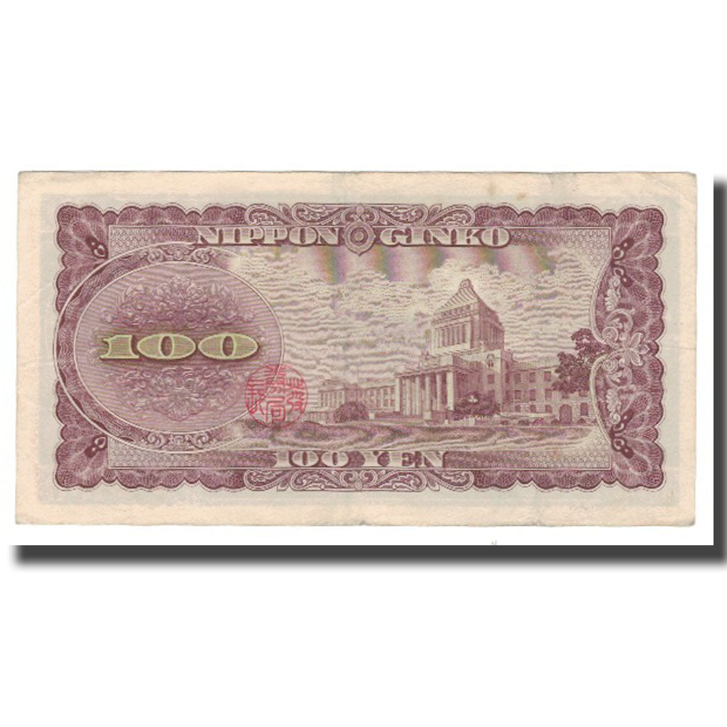 Geldschein, Japan, 100 Yen, Undated (1953), KM:90b, SS