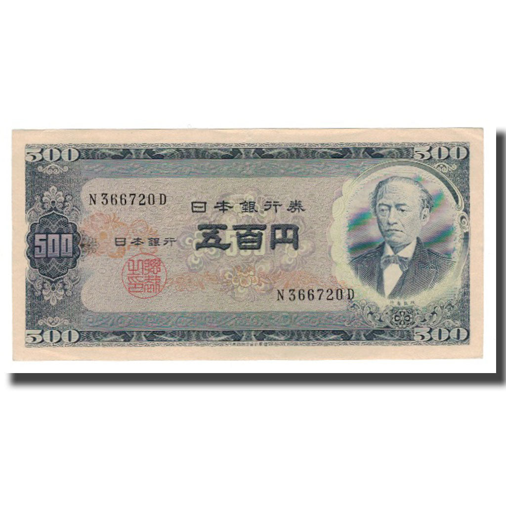 Banconote, Giappone, 500 Yen, Undated (1951), KM:91b, BB+